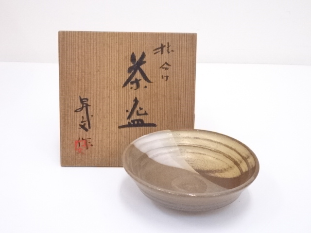 京焼　昇文造　掛分け茶碗